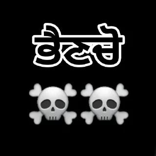 Sticker from Mafia world by : @Its_mafia_man