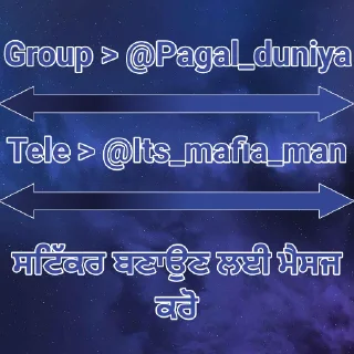 Sticker from ਗੱਲਬਾਤ by : @Its_mafia_man
