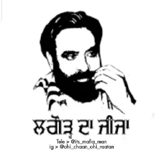 Sticker from Khant Wala Maan by: @Its_mafia_man