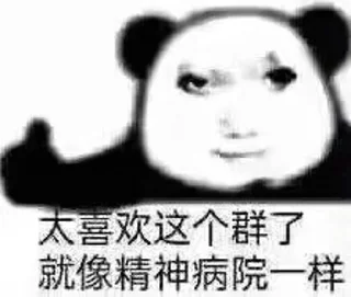 👍 emoji Super_HeiHun 静态贴纸包(0) Telegram sticker 6 of 56