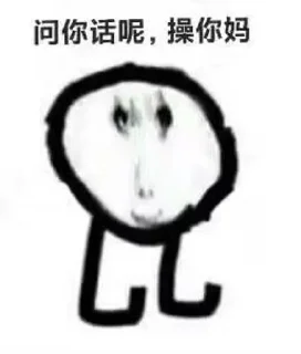 ⭕ emoji Super_HeiHun 静态贴纸包(0) Telegram sticker 17 of 56