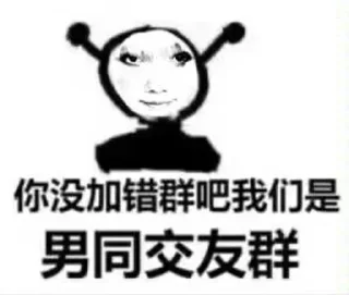 ⭕ emoji Super_HeiHun 静态贴纸包(0) Telegram sticker 22 of 56