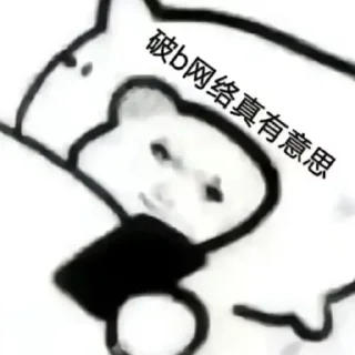 ⭕ emoji Super_HeiHun 静态贴纸包(0) Telegram sticker 18 of 56