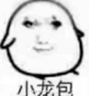 ⭕ emoji Super_HeiHun 静态贴纸包(0) Telegram sticker 16 of 56