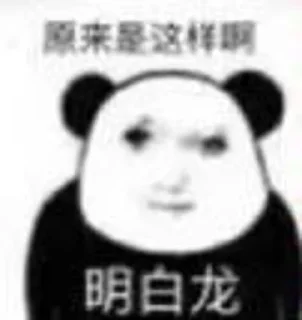 ✨ emoji Super_HeiHun 静态贴纸包(0) Telegram sticker 1 of 56