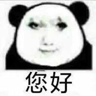 ⭕ emoji Super_HeiHun 静态贴纸包(0) Telegram sticker 15 of 56