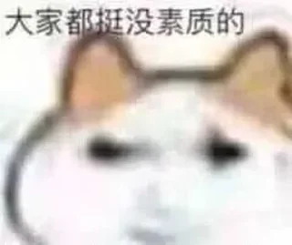 ⭕ emoji Super_HeiHun 静态贴纸包(0) Telegram sticker 11 of 56