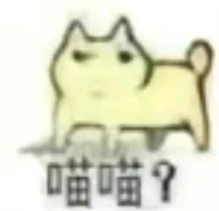 🐱 emoji Super_HeiHun 静态贴纸包(0) Telegram sticker 21 of 56