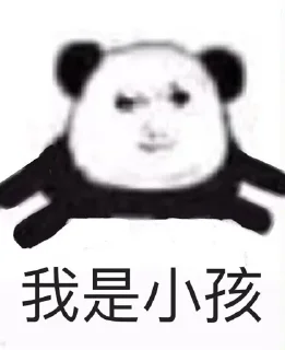 ⭕ emoji Super_HeiHun 静态贴纸包(0) Telegram sticker 8 of 56