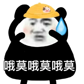 🌚 emoji 芜湖 Telegram sticker 9 of 88