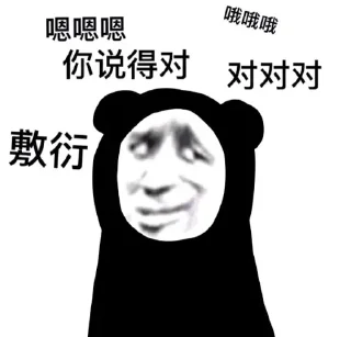 🌝 emoji 芜湖 Telegram sticker 1 of 88