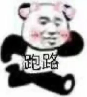 🌚 emoji 芜湖 Telegram sticker 2 of 88