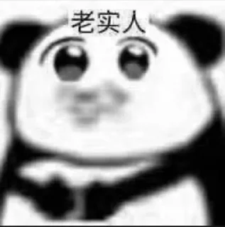 🌝 emoji 芜湖 Telegram sticker 4 of 88