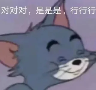 ☺️ emoji 芜湖 Telegram sticker 12 of 88