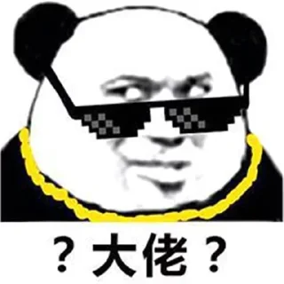 Sticker from 江湖社群