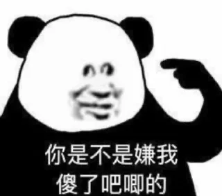 🤓 emoji 芜湖 Telegram sticker 21 of 88
