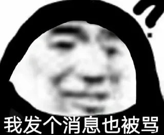 🌚 emoji 芜湖 Telegram sticker 14 of 88