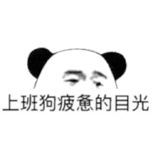 Sticker from 芜湖~  @jay8915704