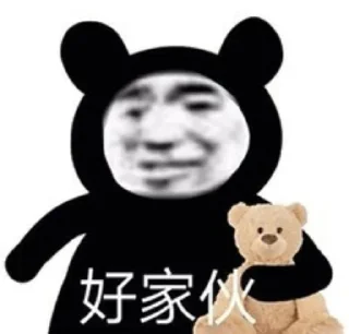 🌝 emoji 芜湖 Telegram sticker 15 of 88