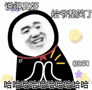 🌝 emoji 芜湖 Telegram sticker 23 of 88