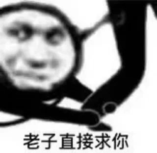 🌚 emoji 芜湖 Telegram sticker 24 of 88