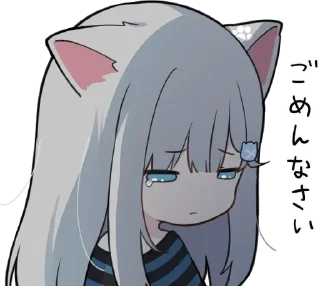 😔 emoji вху линочка Telegram sticker 9 of 78