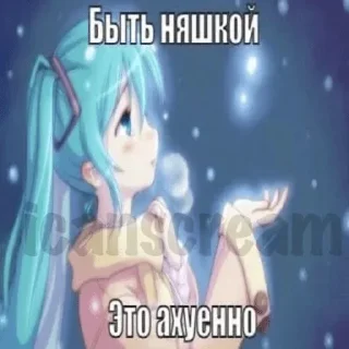😍 emoji вху линочка Telegram sticker 21 of 78