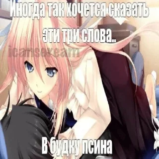 ☺️ emoji вху линочка Telegram sticker 23 of 78