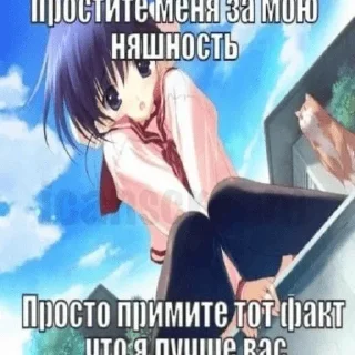 🥺 emoji вху линочка Telegram sticker 19 of 78