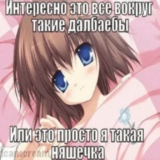 😏 emoji вху линочка Telegram sticker 22 of 78