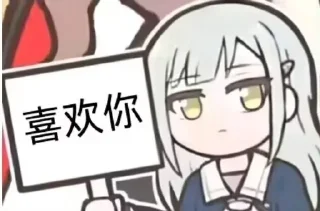 ⭐ emoji 狐饼包！ Telegram sticker 18 of 28