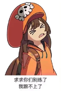 ⭐ emoji 狐饼包！ Telegram sticker 14 of 28