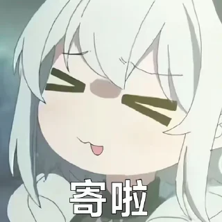 ⭐ emoji 狐饼包！ Telegram sticker 11 of 28