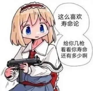 ⭐ emoji 狐饼包！ Telegram sticker 19 of 28