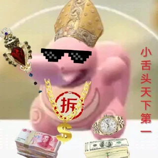 Sticker from 大饼包