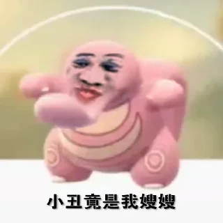 Sticker from 大饼包