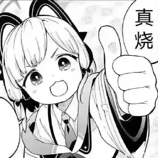 ⭐ emoji 狐饼包！ Telegram sticker 23 of 28