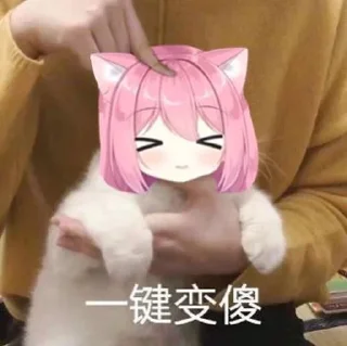 Sticker from 狐饼包！