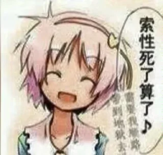 ⭐ emoji 狐饼包！ Telegram sticker 6 of 28