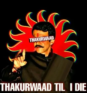 💀 emoji 𝘑𝘈𝘐 𝘙𝘈𝘑𝘗𝘜𝘛𝘈𝘕𝘈 @thakur13bhai Telegram sticker 13 of 111