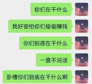 Sticker from 电报必备资源👉@wlop3