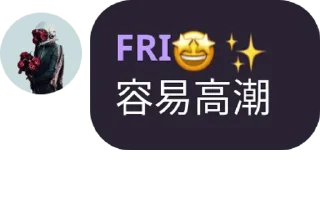 Sticker from 春秋