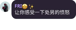 Sticker from 春秋