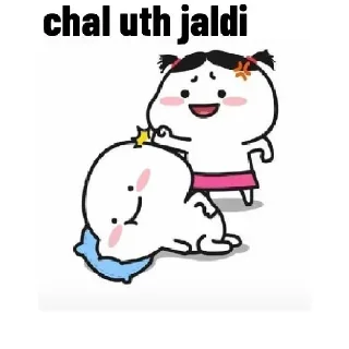 😂 emoji 𝐂𝐮𝐭𝐞 𝐌𝐞𝐌𝐞 🦋 @indianstickermeme — @stckrRobot Telegram sticker 24 of 79