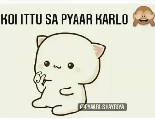 🤏 emoji 𝐂𝐮𝐭𝐞 𝐌𝐞𝐌𝐞 🦋 @indianstickermeme — @stckrRobot Telegram sticker 17 of 79