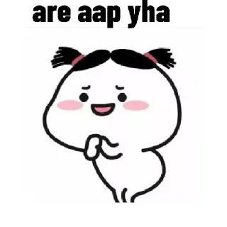 🤩 emoji 𝐂𝐮𝐭𝐞 𝐌𝐞𝐌𝐞 🦋 @indianstickermeme — @stckrRobot Telegram sticker 22 of 79