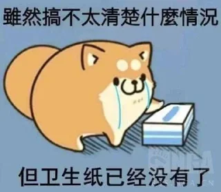 😷 emoji @Caria9 私藏 Telegram sticker 14 of 120