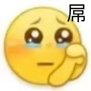 🙌 emoji @Caria9 私藏 Telegram sticker 4 of 120