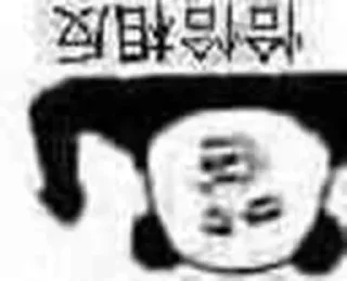 👤 emoji @Caria9 私藏 Telegram sticker 7 of 120