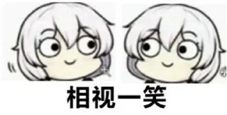 👀 emoji @Caria9 私藏 Telegram sticker 6 of 120